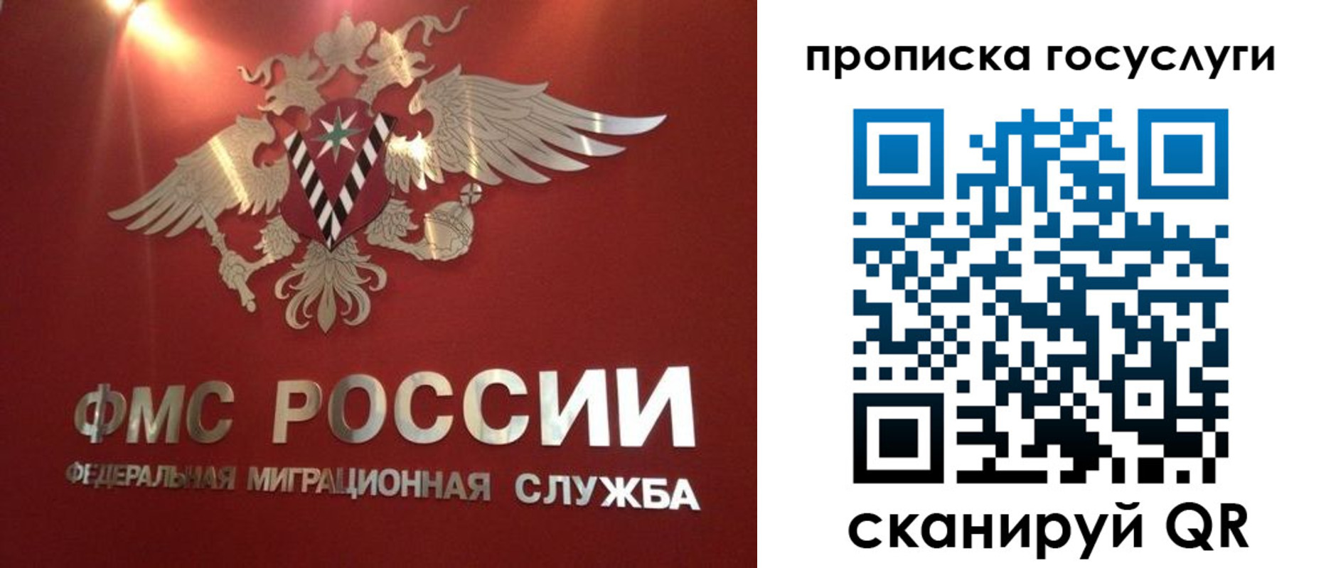 прописка для кредита в Аргуне