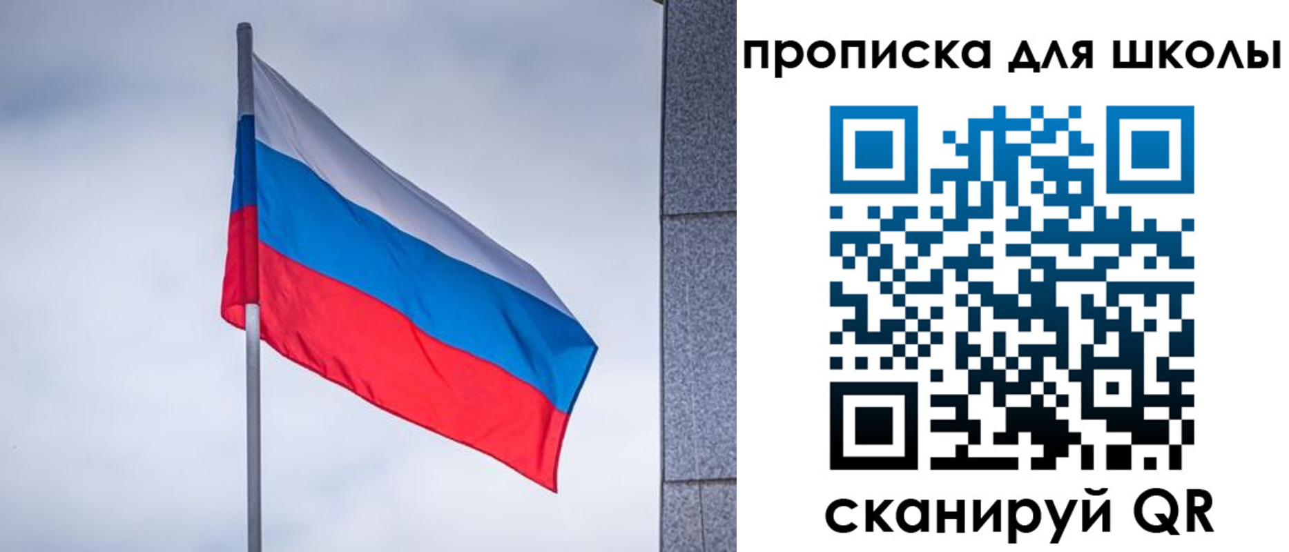 временная регистрация собственник в Аргуне